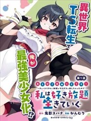 银盐时代封面