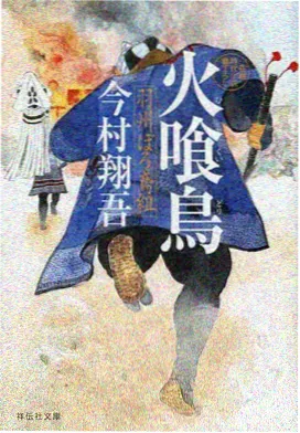 深海回声封面